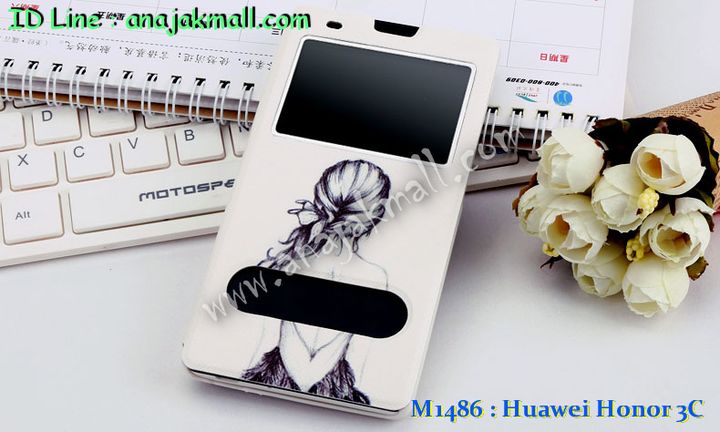 เคส Huawei honor 3C,เคสหนัง Huawei honor 3C,เคสไดอารี่ Huawei honor 3C,เคสพิมพ์ลาย Huawei honor 3C,เคสสกรีนลายหัวเว่ย 3c,เคสทูโทน Huawei 3C,เคสอลูมิเนียม Huawei 3C,เคสประดับหัวเว่ย 3c,เคสฝาพับ Huawei honor 3C,กรอบอลูมิเนียม Huawei 3C,เคสสกรีน Huawei 3C